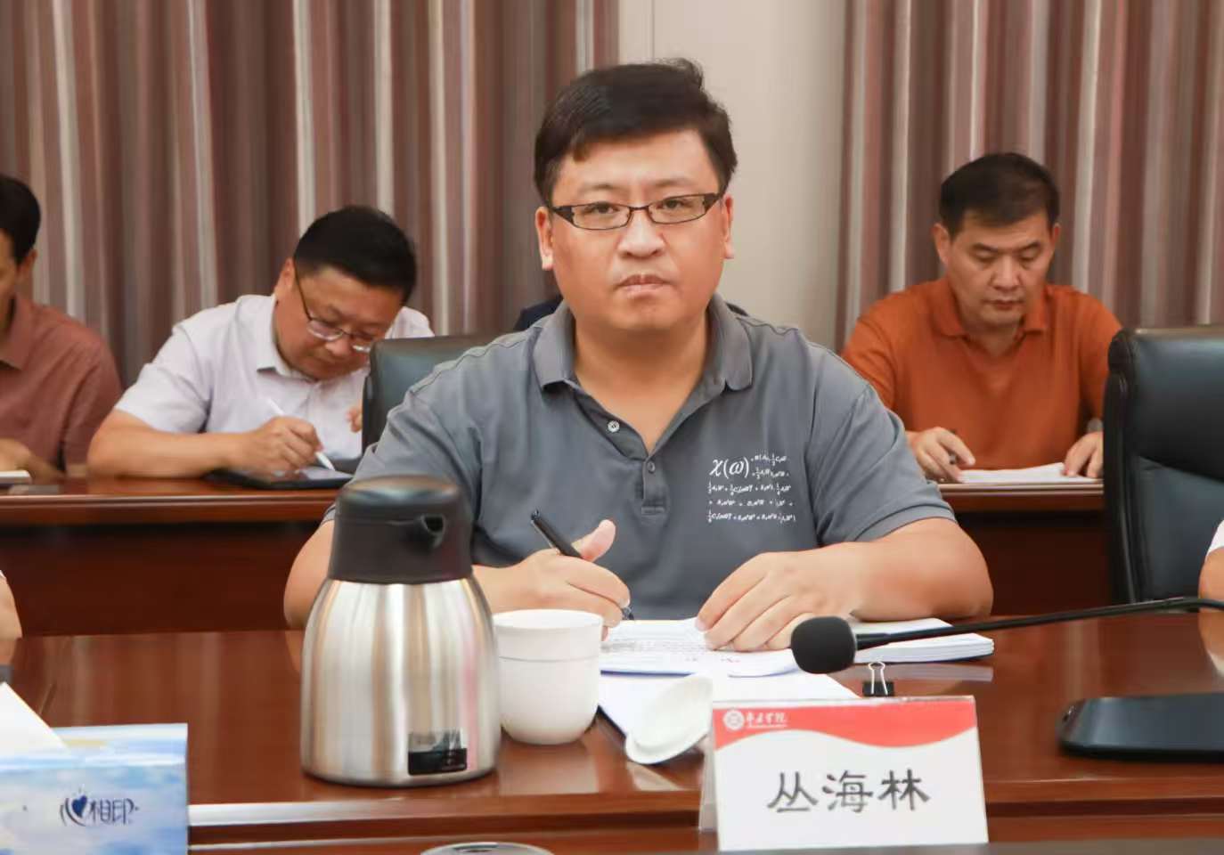 20250909我校举行中共亚洲国产综合精品中文一区二区委员会党的建设和全面从严治党工作领导小组(扩大)会议暨巡视整改工作推进会 (3).jpg