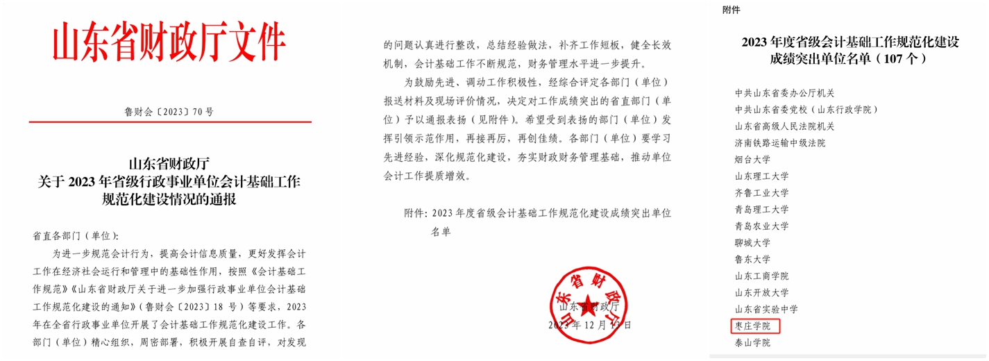 亚洲国产综合精品中文一区二区