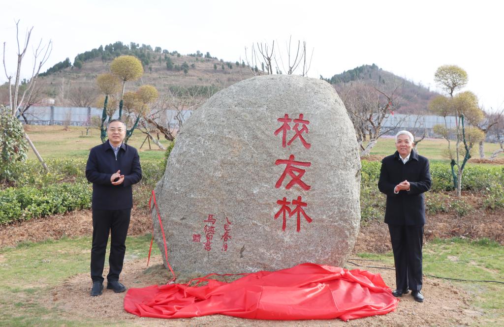 202050329校友林揭幕2.jpg