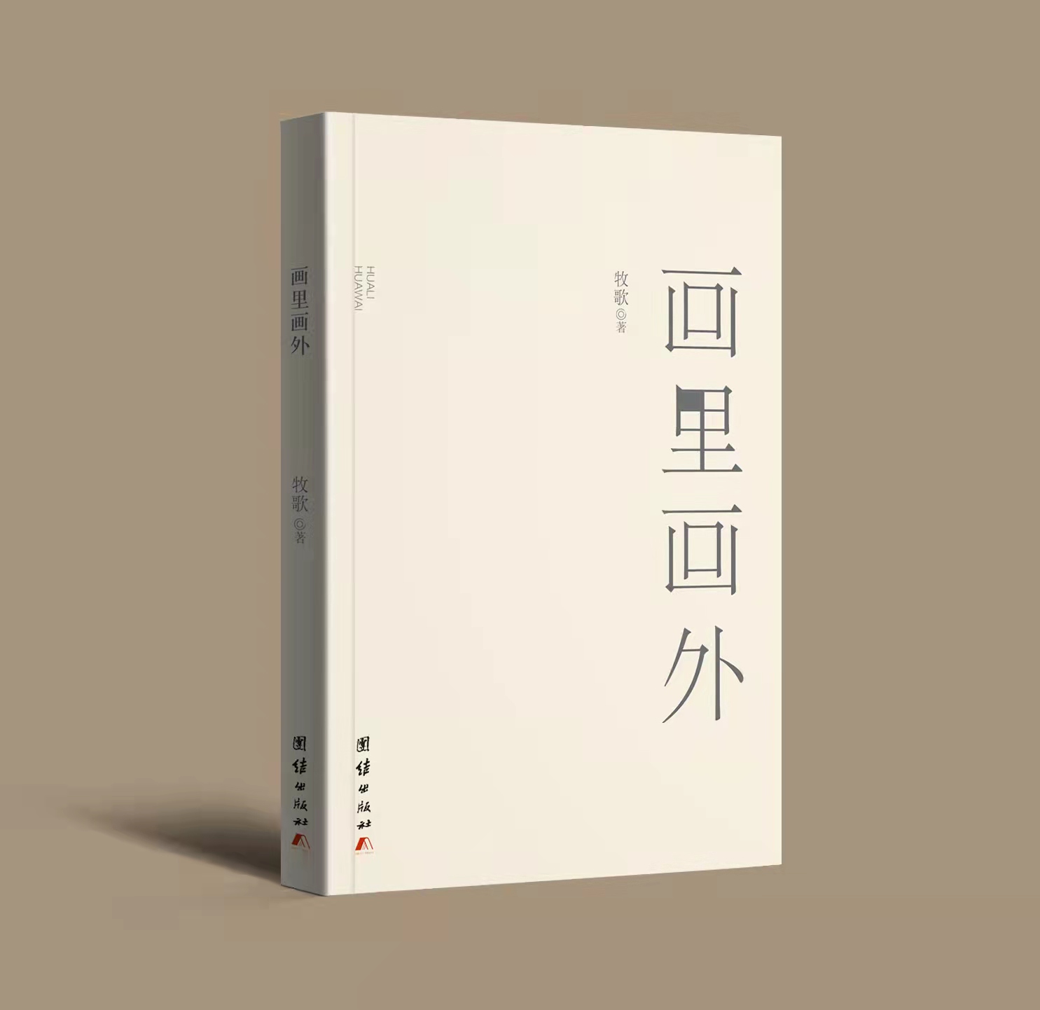 亚洲国产综合精品中文一区二区