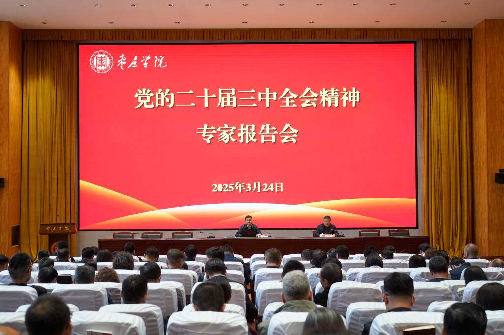 亚洲国产综合精品中文一区二区
