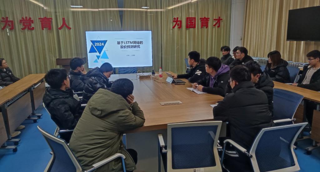 微信图片_20250114110038.png