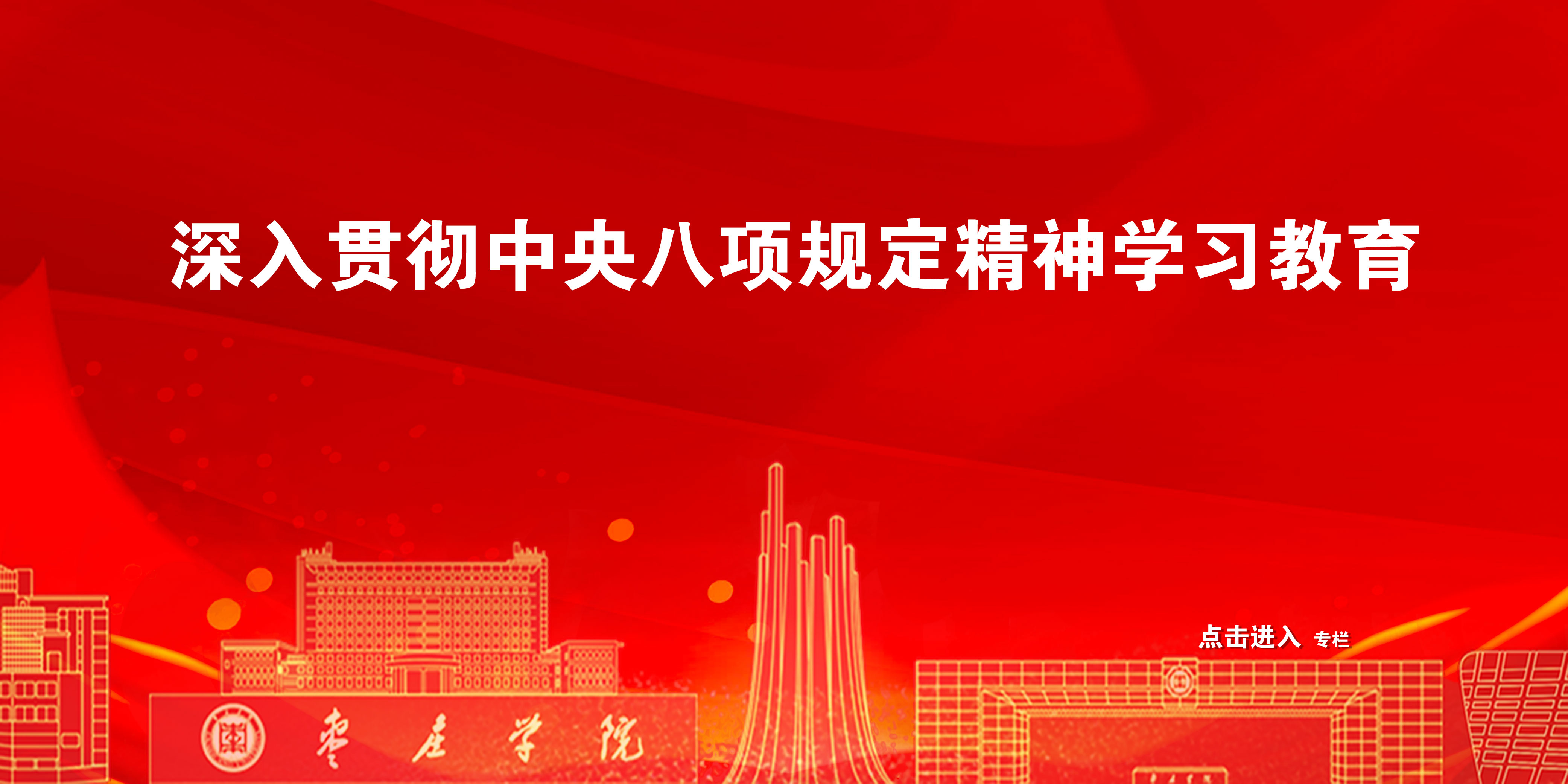 亚洲国产综合精品中文一区二区