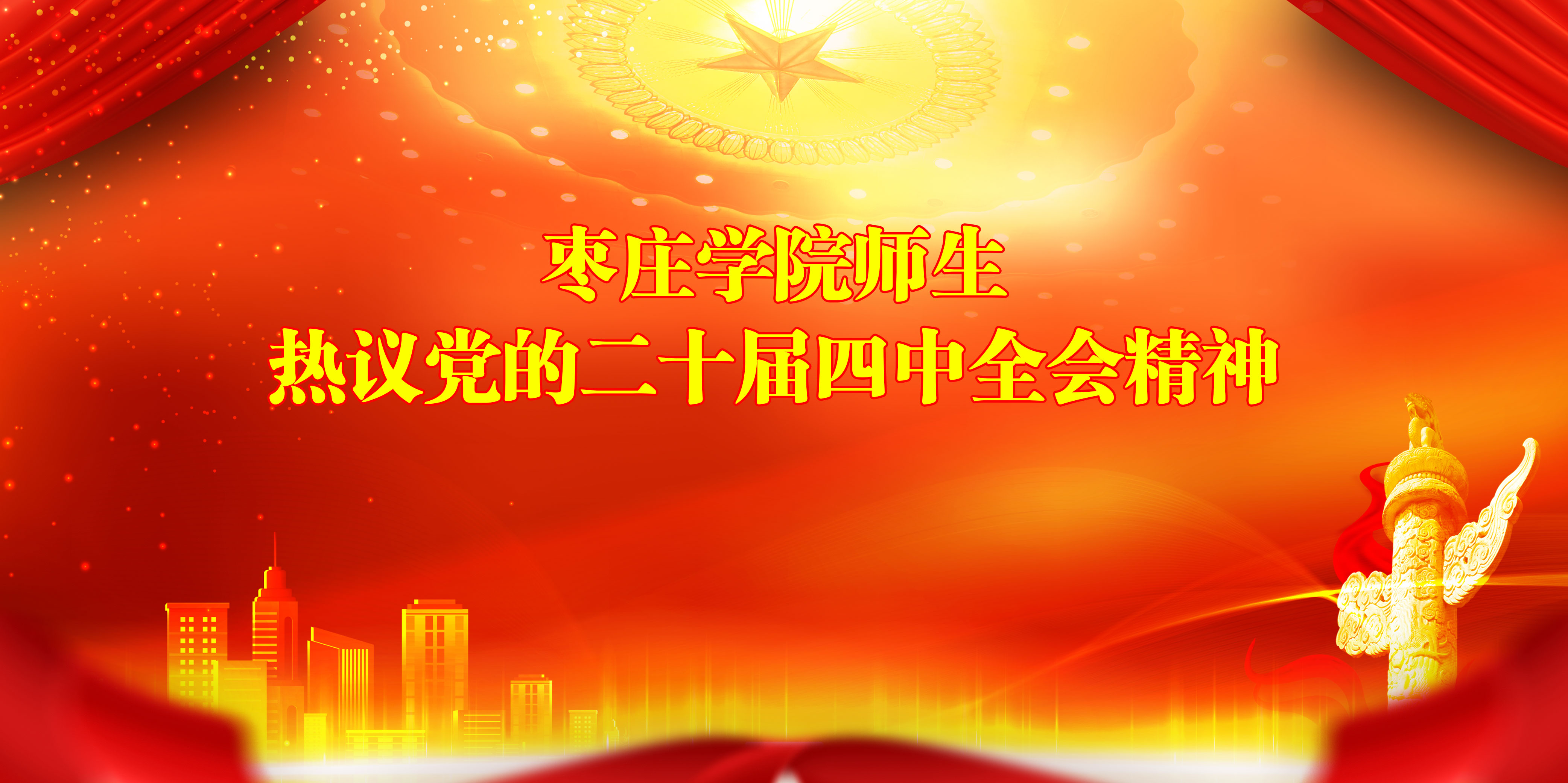 亚洲国产综合精品中文一区二区