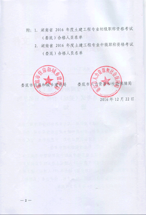 亚洲国产综合精品中文一区二区