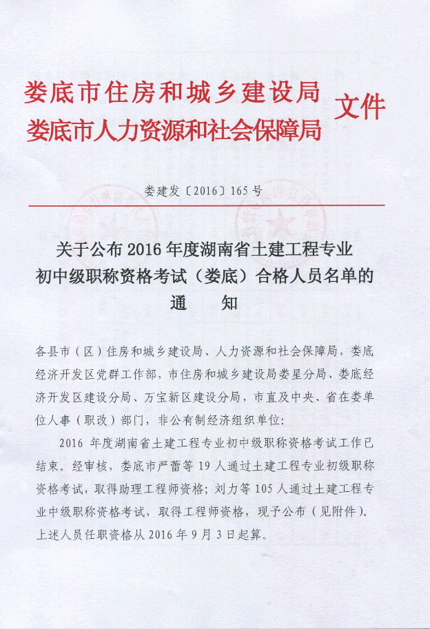 亚洲国产综合精品中文一区二区