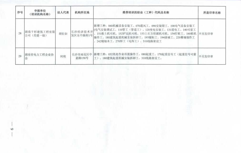 亚洲国产综合精品中文一区二区