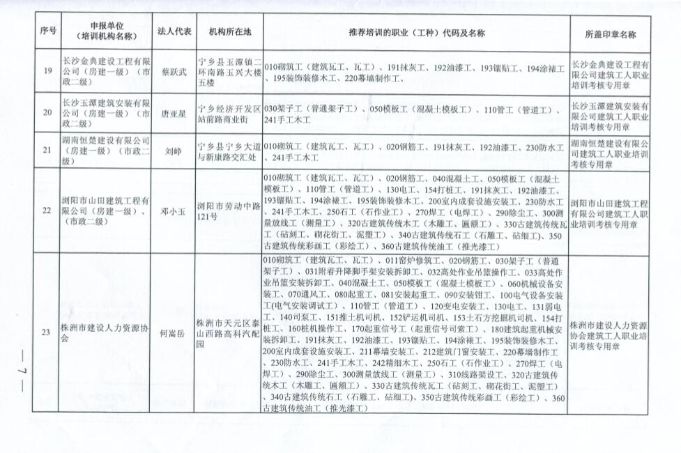 亚洲国产综合精品中文一区二区