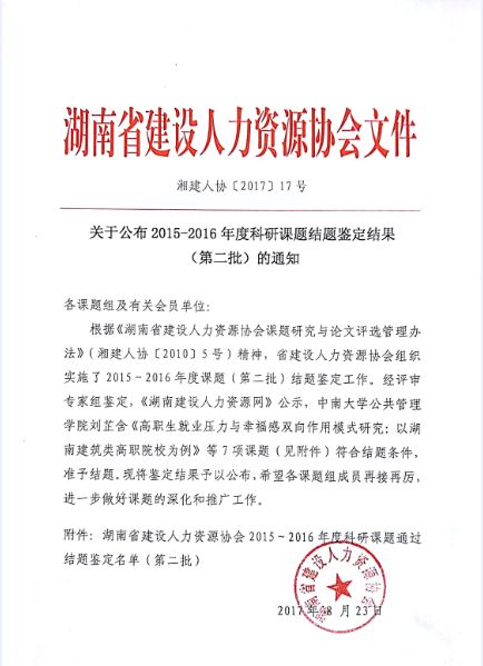 亚洲国产综合精品中文一区二区