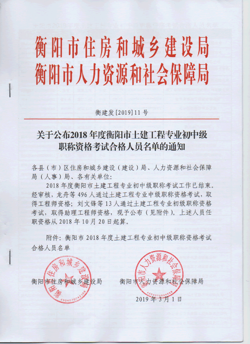 亚洲国产综合精品中文一区二区