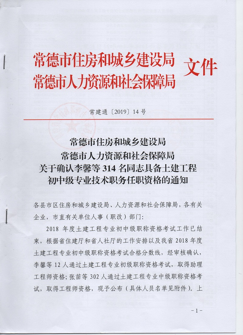 亚洲国产综合精品中文一区二区