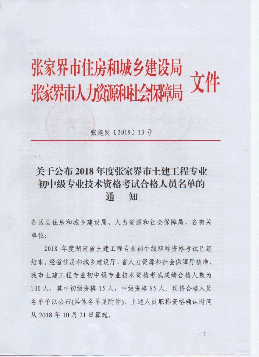 亚洲国产综合精品中文一区二区