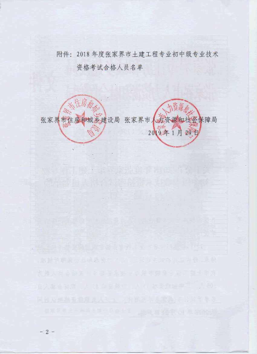 亚洲国产综合精品中文一区二区