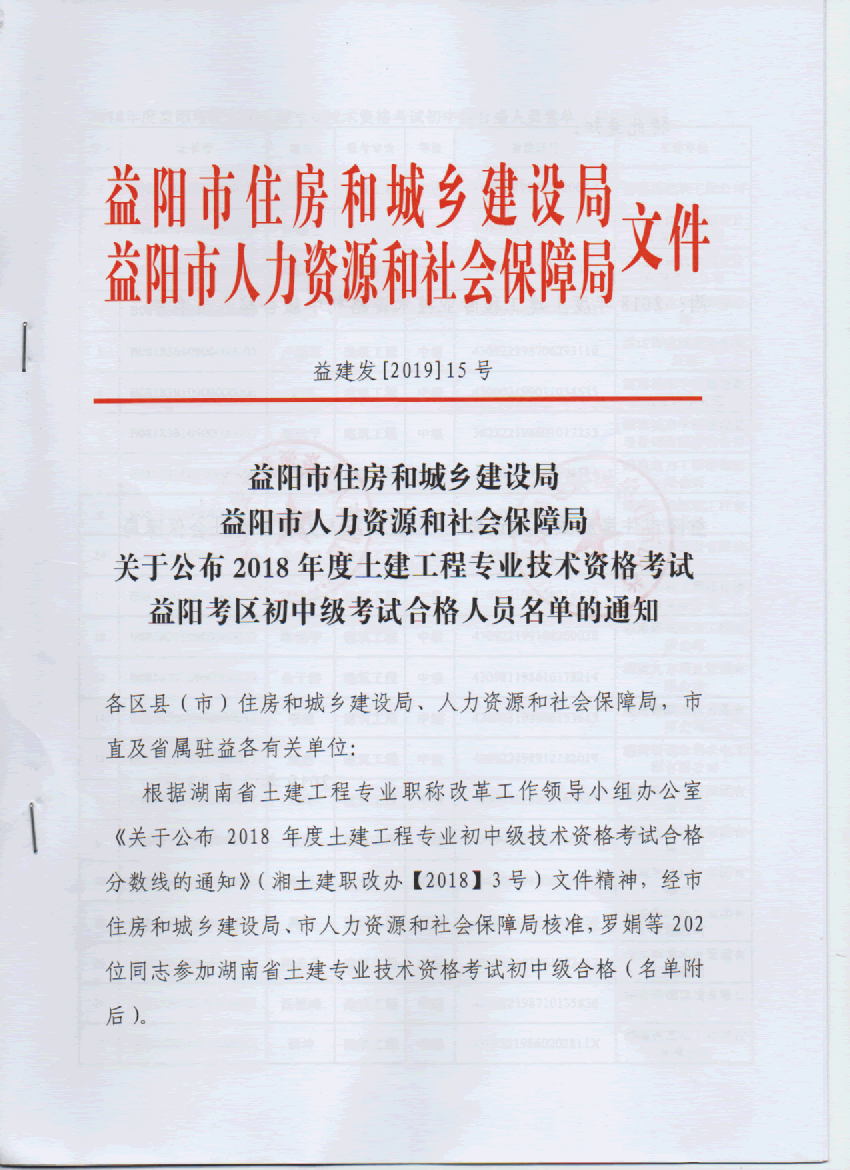 亚洲国产综合精品中文一区二区