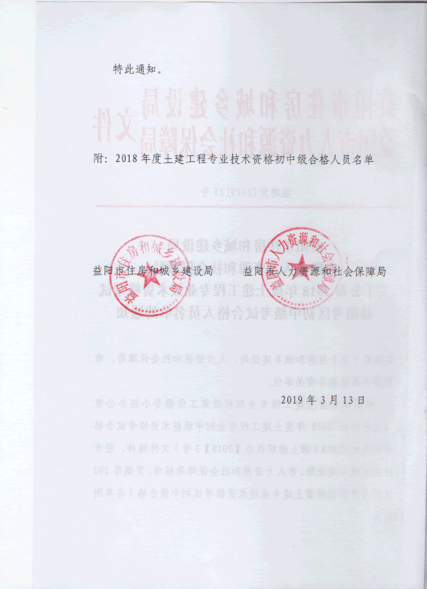 亚洲国产综合精品中文一区二区