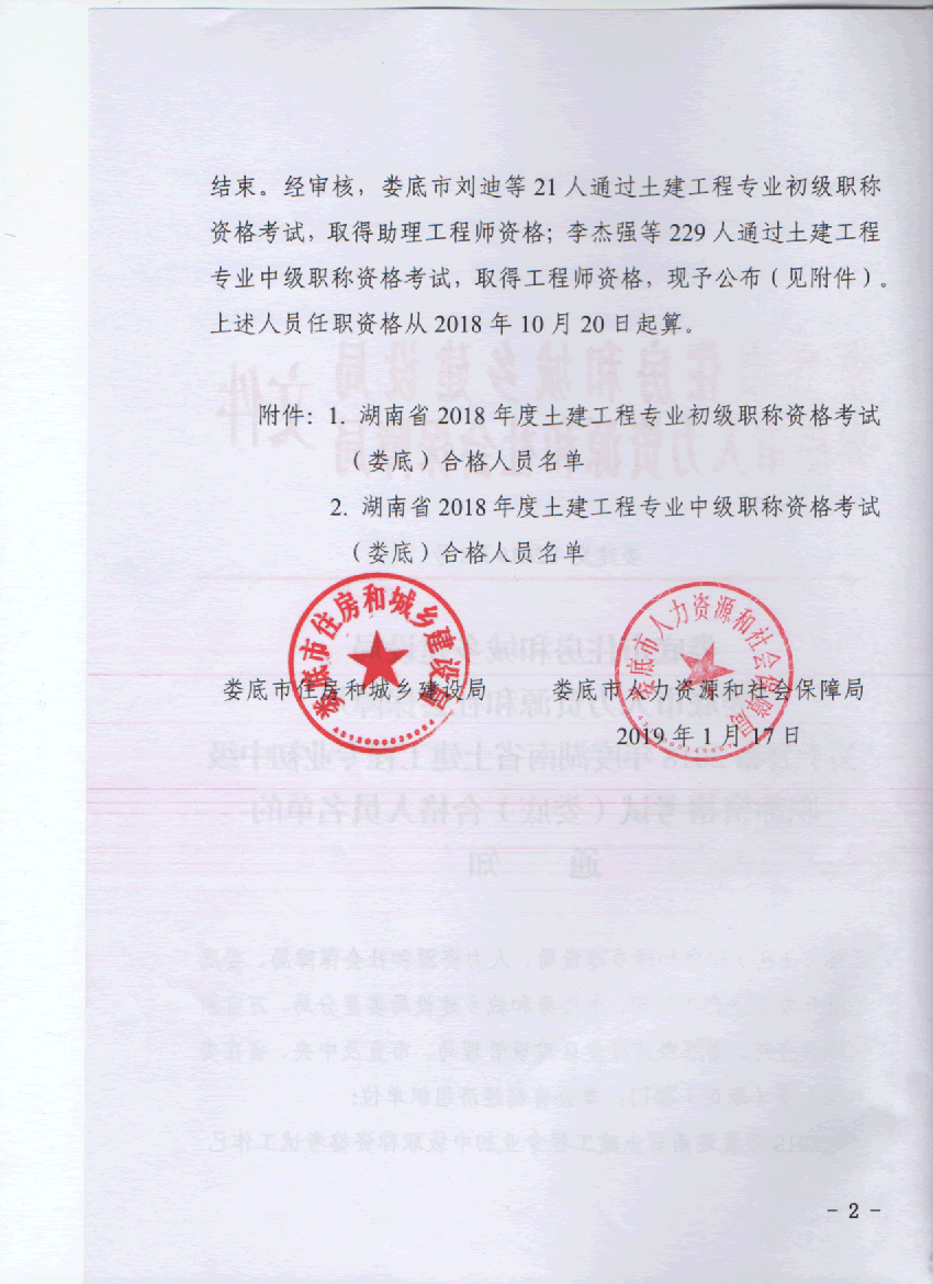 亚洲国产综合精品中文一区二区