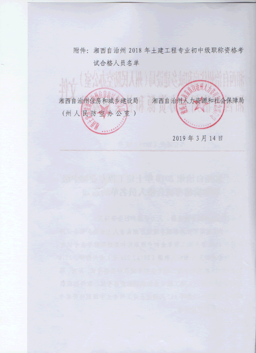 亚洲国产综合精品中文一区二区