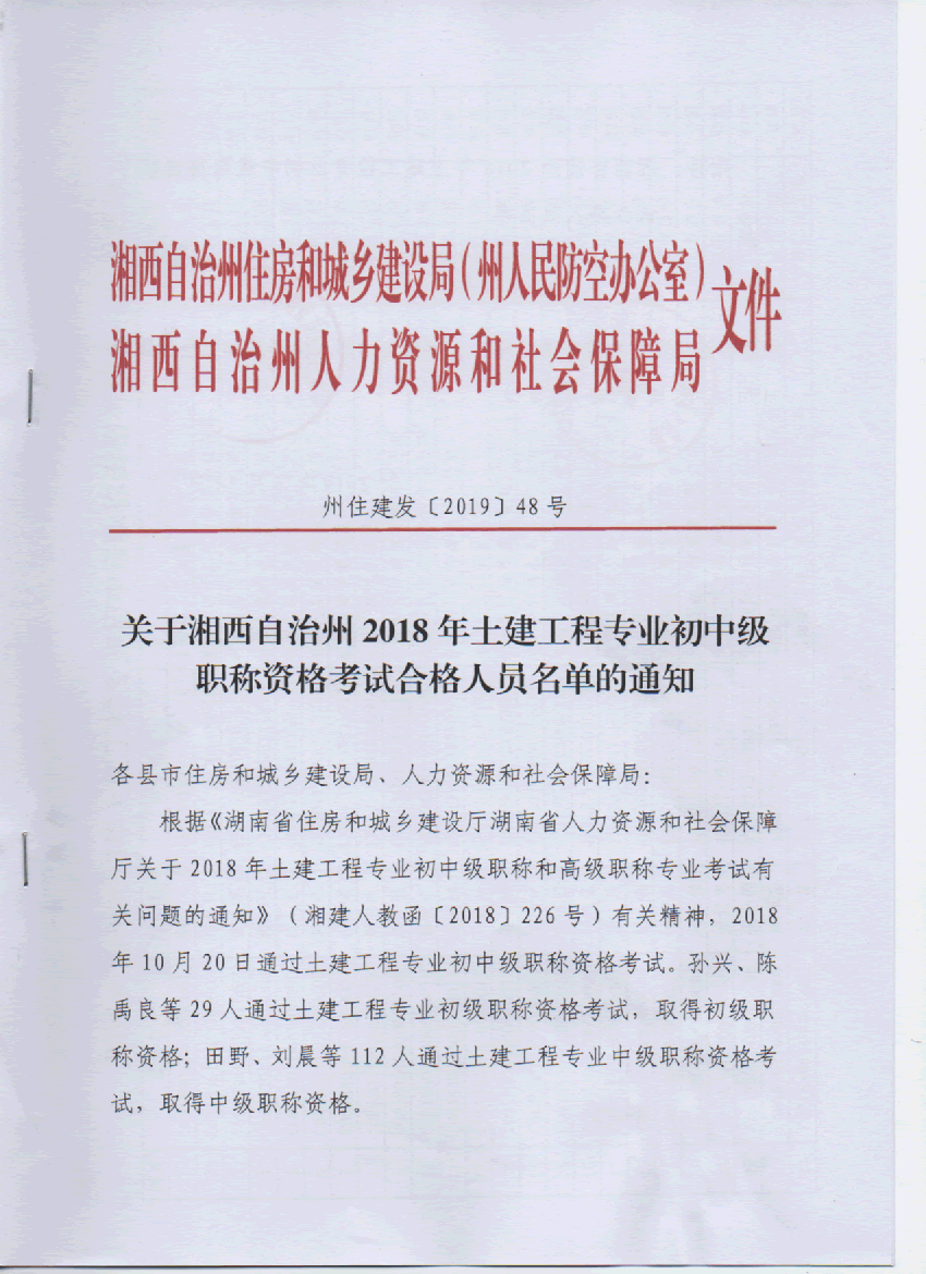 亚洲国产综合精品中文一区二区