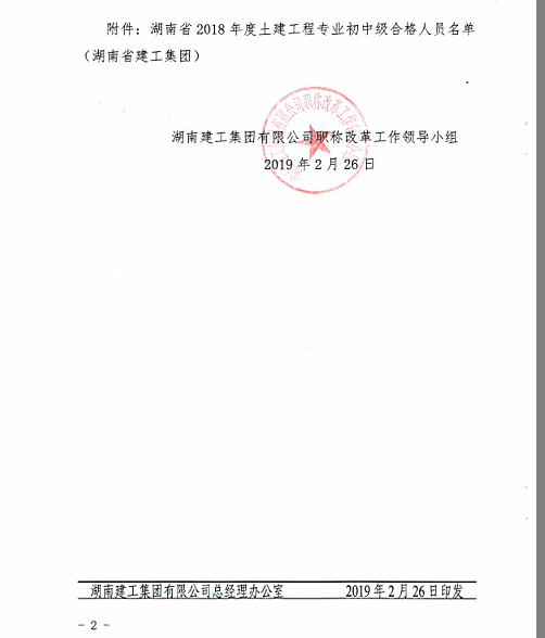 亚洲国产综合精品中文一区二区