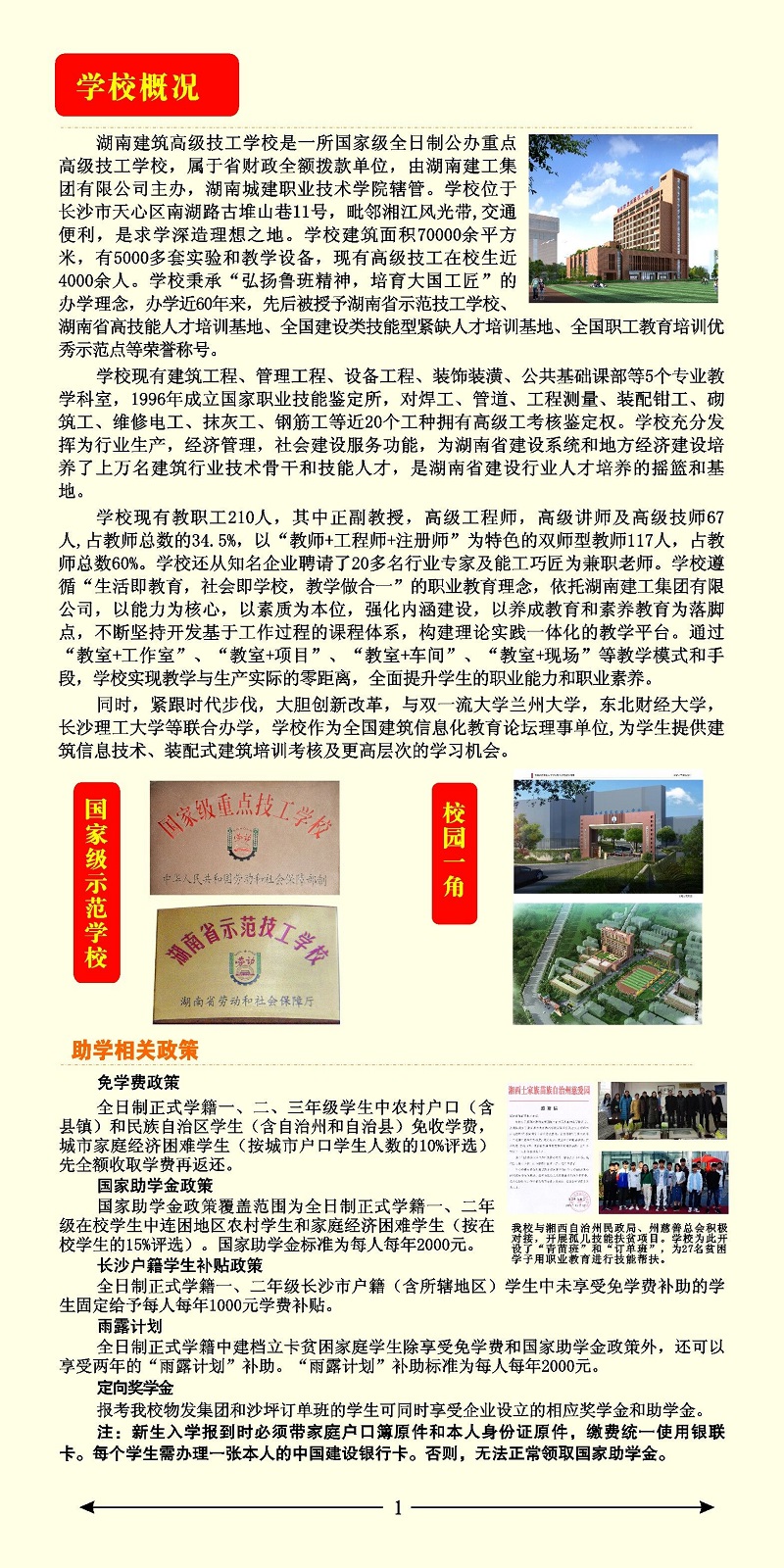 亚洲国产综合精品中文一区二区