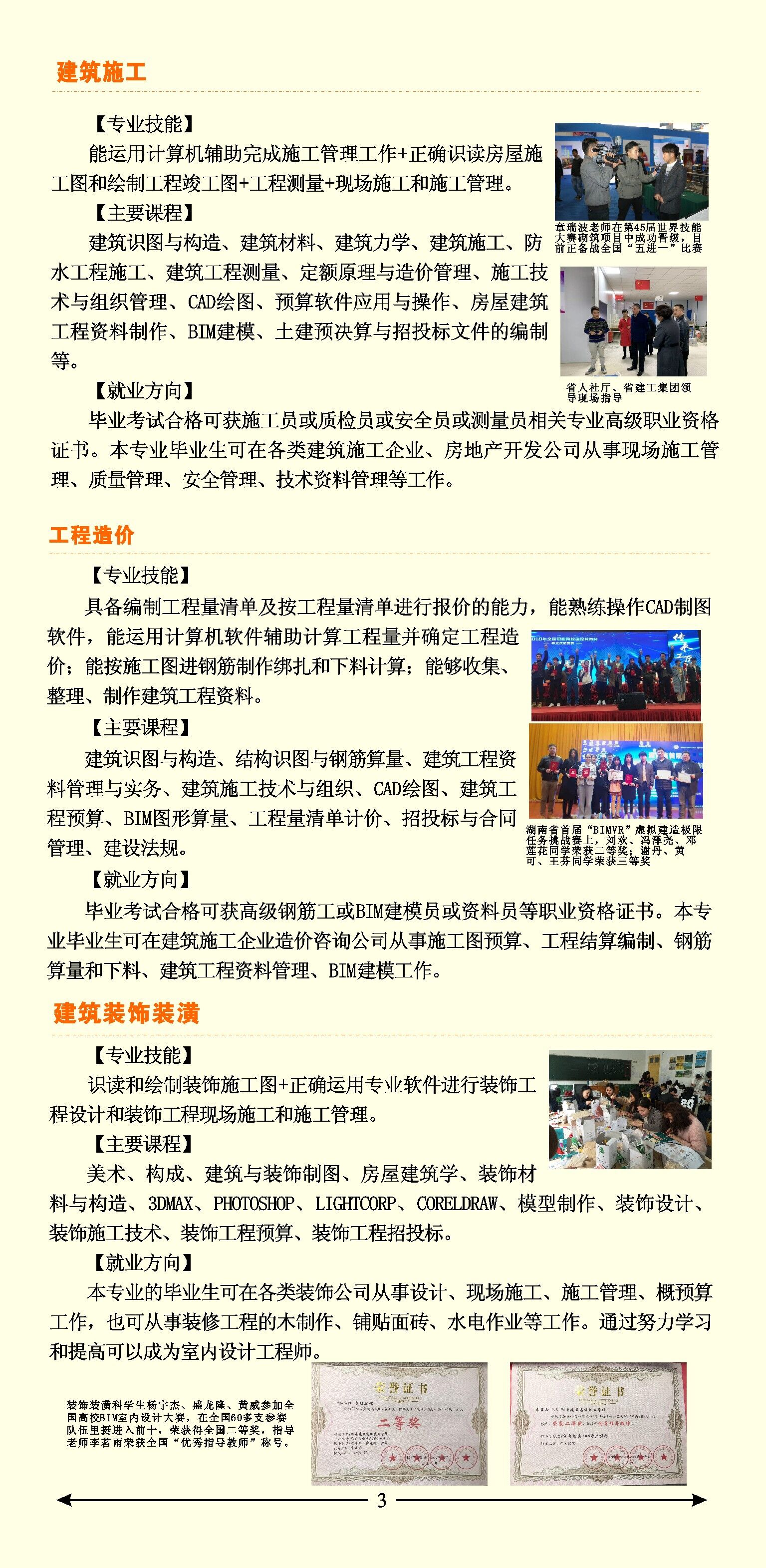 亚洲国产综合精品中文一区二区