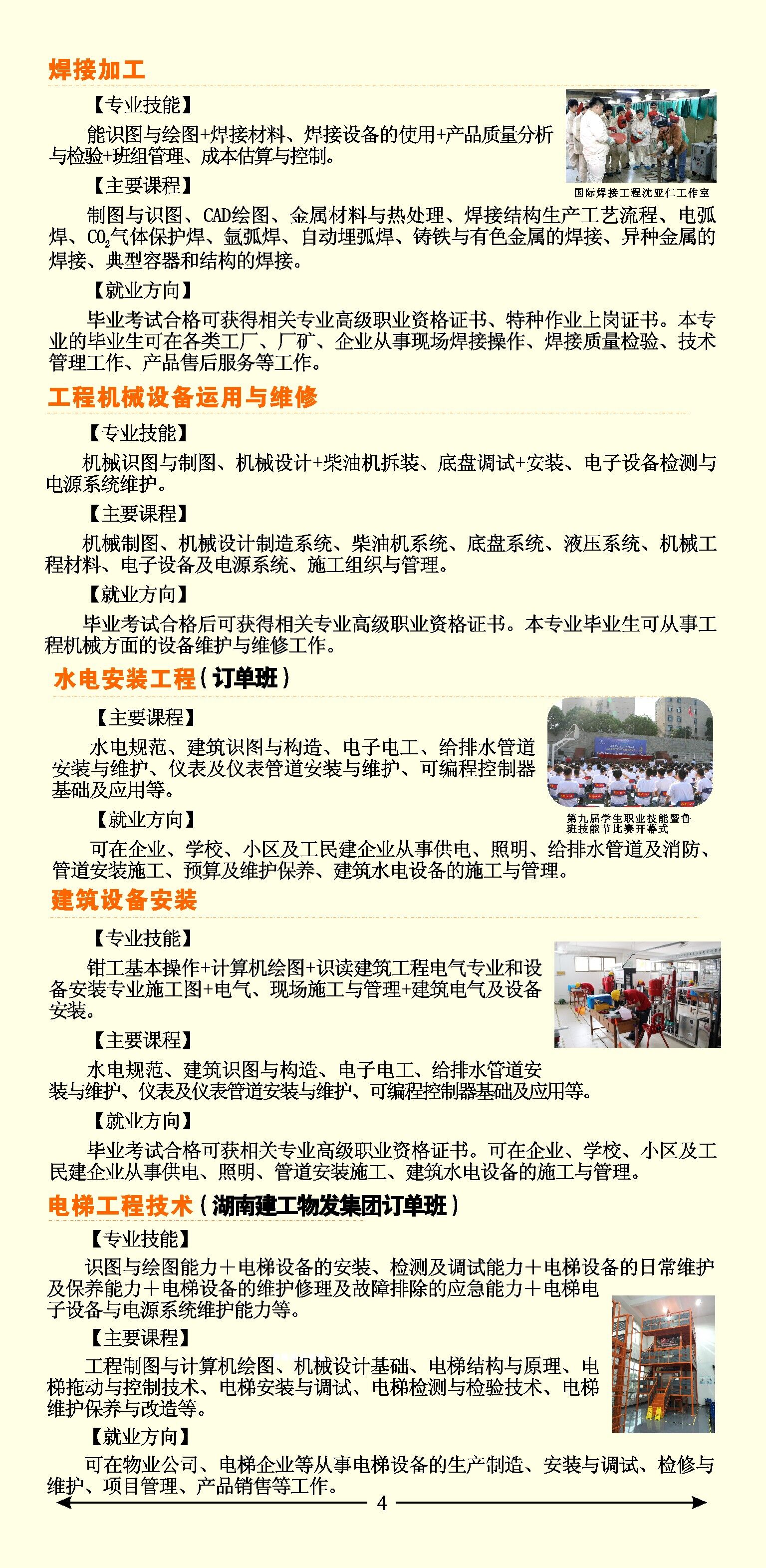 亚洲国产综合精品中文一区二区