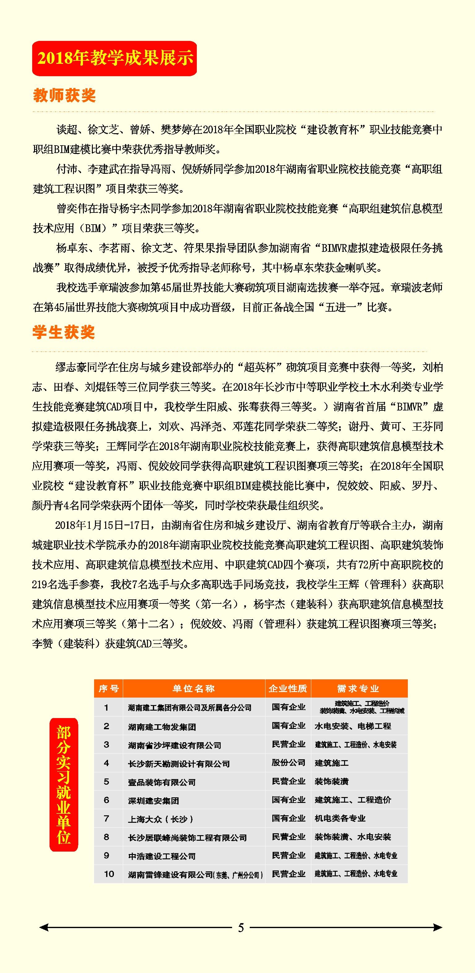 亚洲国产综合精品中文一区二区