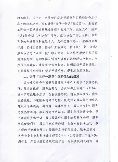 亚洲国产综合精品中文一区二区