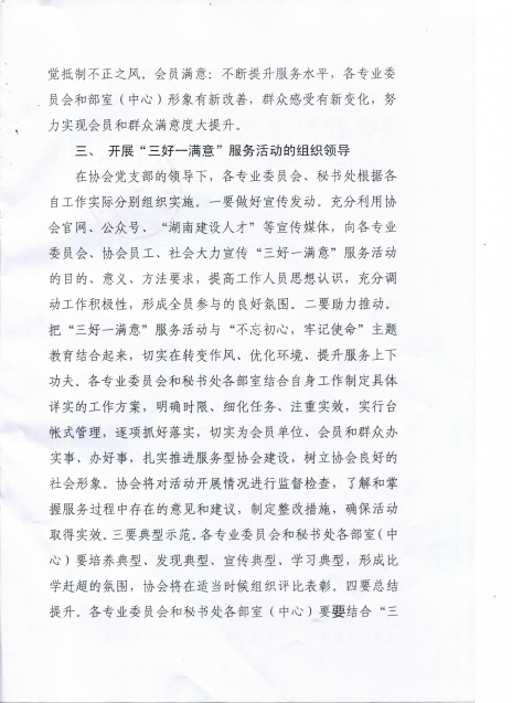 亚洲国产综合精品中文一区二区