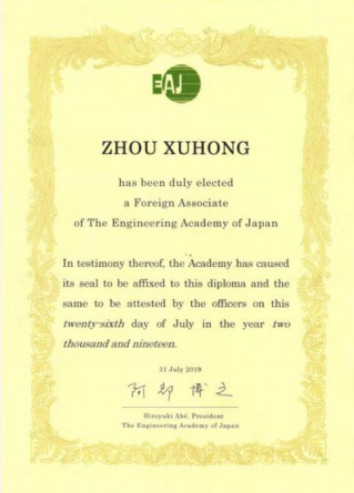 亚洲国产综合精品中文一区二区