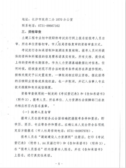 亚洲国产综合精品中文一区二区