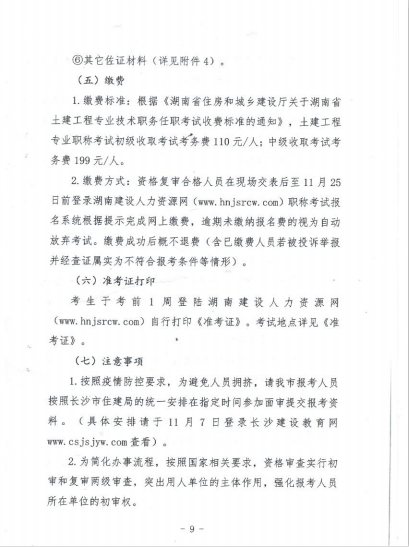 亚洲国产综合精品中文一区二区