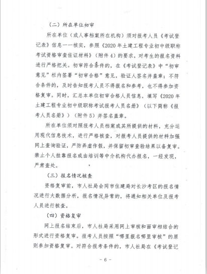 亚洲国产综合精品中文一区二区