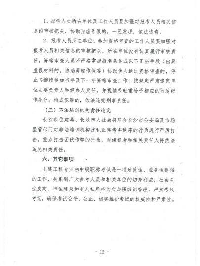 亚洲国产综合精品中文一区二区