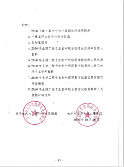 亚洲国产综合精品中文一区二区