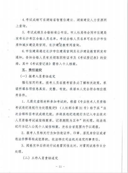 亚洲国产综合精品中文一区二区