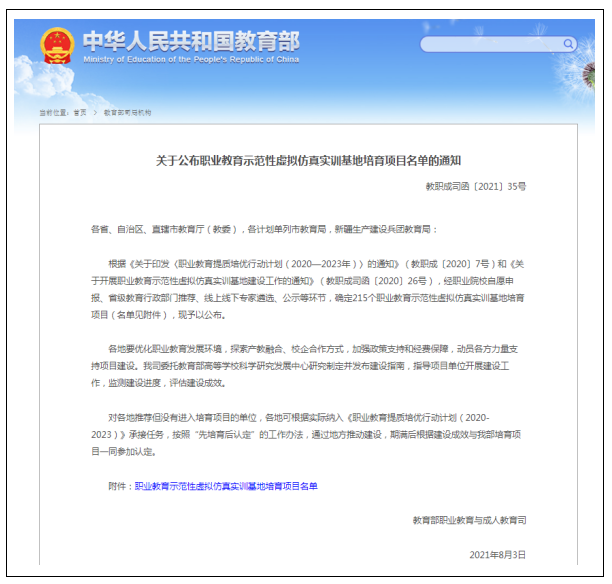 亚洲国产综合精品中文一区二区