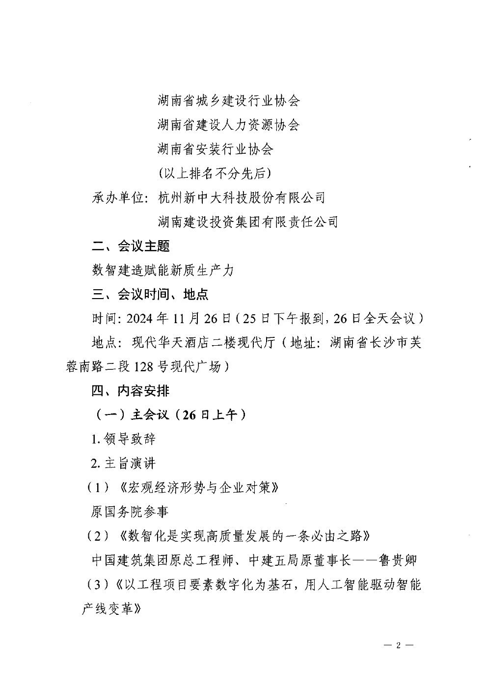 亚洲国产综合精品中文一区二区