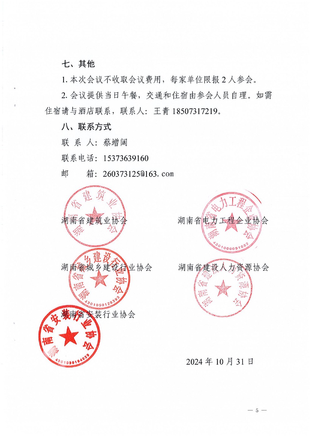 亚洲国产综合精品中文一区二区