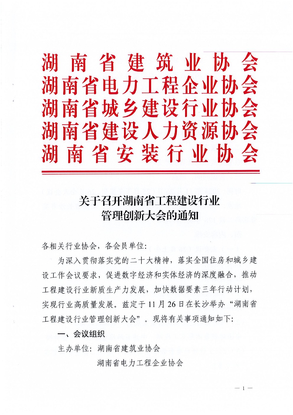 亚洲国产综合精品中文一区二区