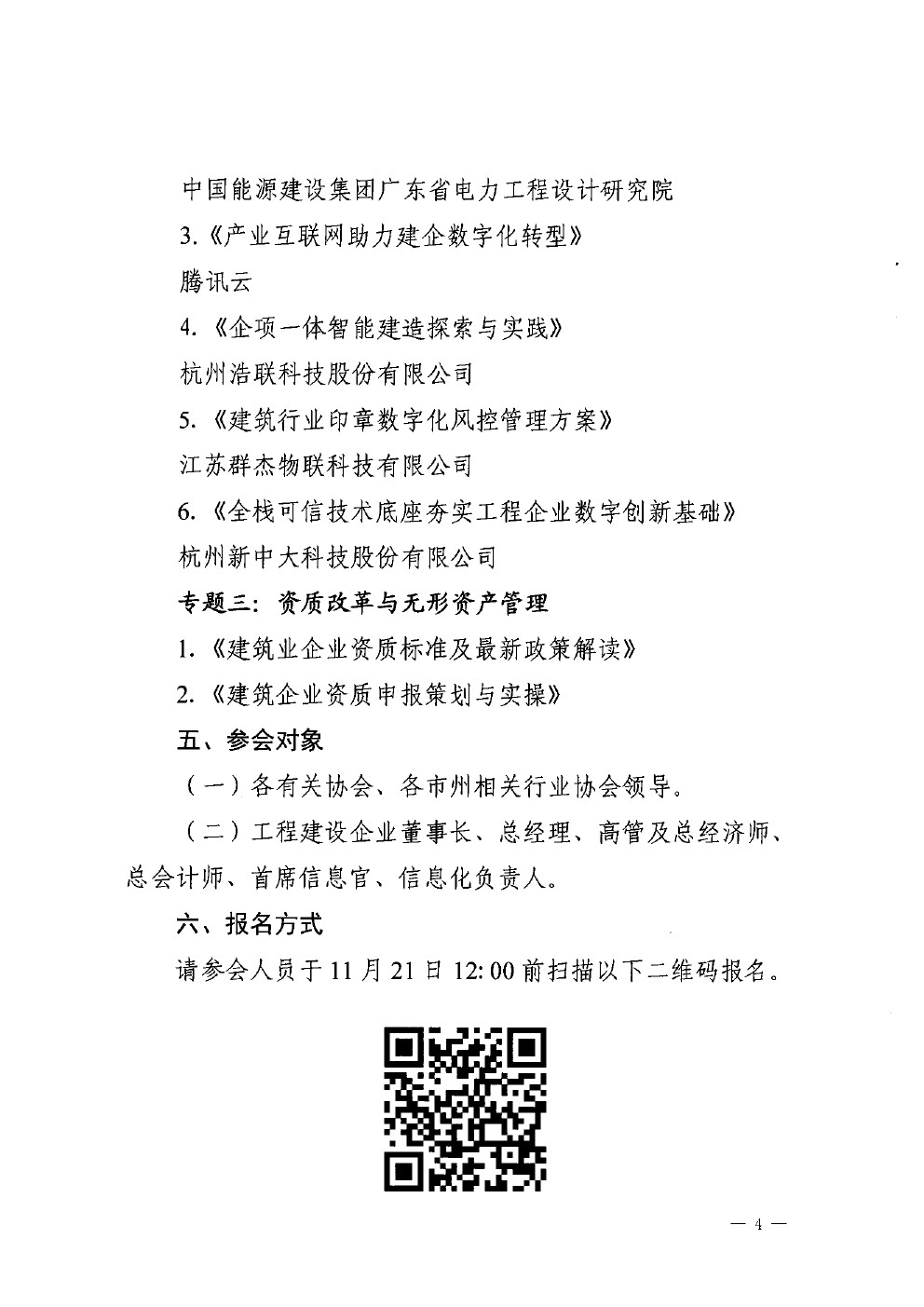 亚洲国产综合精品中文一区二区