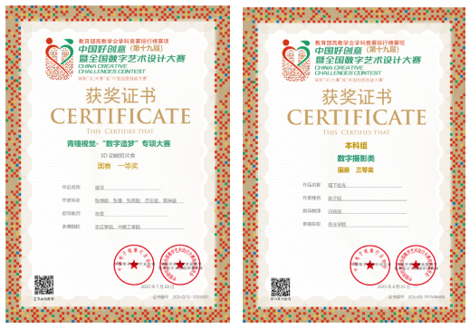 亚洲国产综合精品中文一区二区