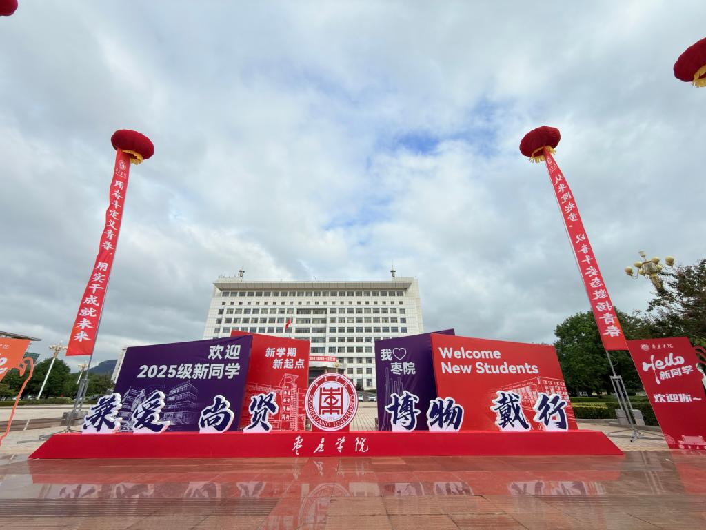 亚洲国产综合精品中文一区二区